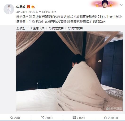 罗伯特，偷盗癖患者，喜好写过分实际的童话故事，吓坏孩子们；贝阿特丽齐，得了突发性睡症，老是记实下糊口中产生的一切。他们在统一个心理大夫处医治，发现爱能治愈他们的心理疾病。但糊口不会风平浪静，就像罗伯特写的故事，夸姣的终局老是需要一波三折。他们会找到真实的本身吗？